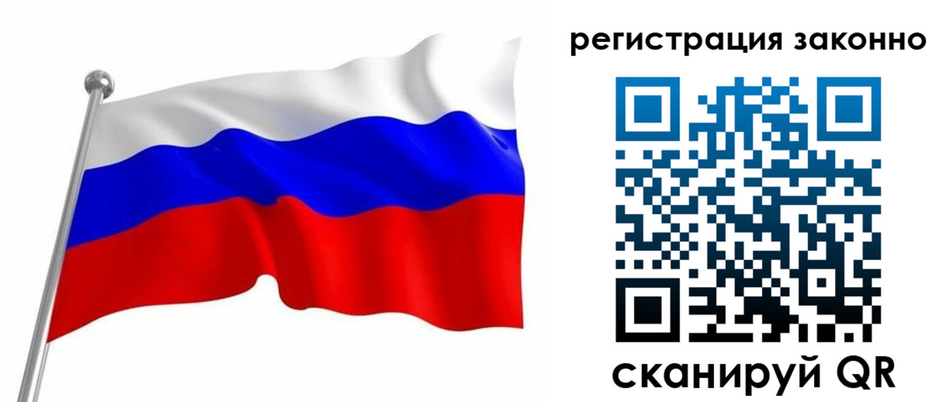 временная регистрация госуслуги в Десногорске