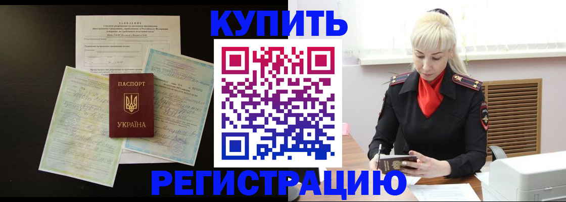 найти адрес прописки в Десногорске